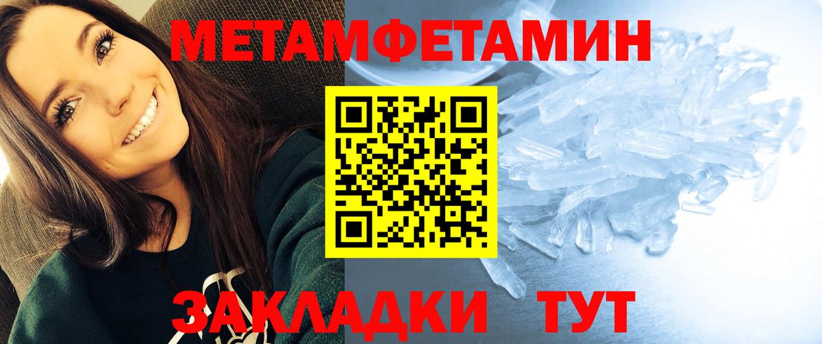 Пенза  Amphetamine Premium  Amphetamine  Вход с VPN 