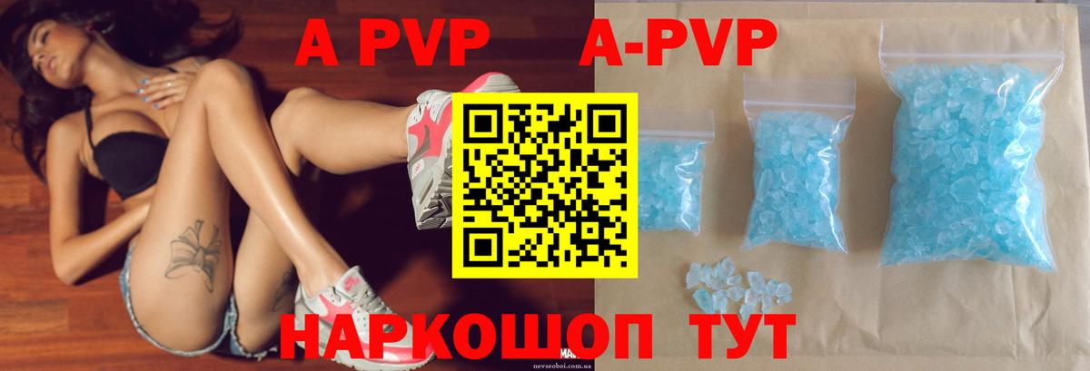А ПВП мука  Вход с VPN  Пенза 