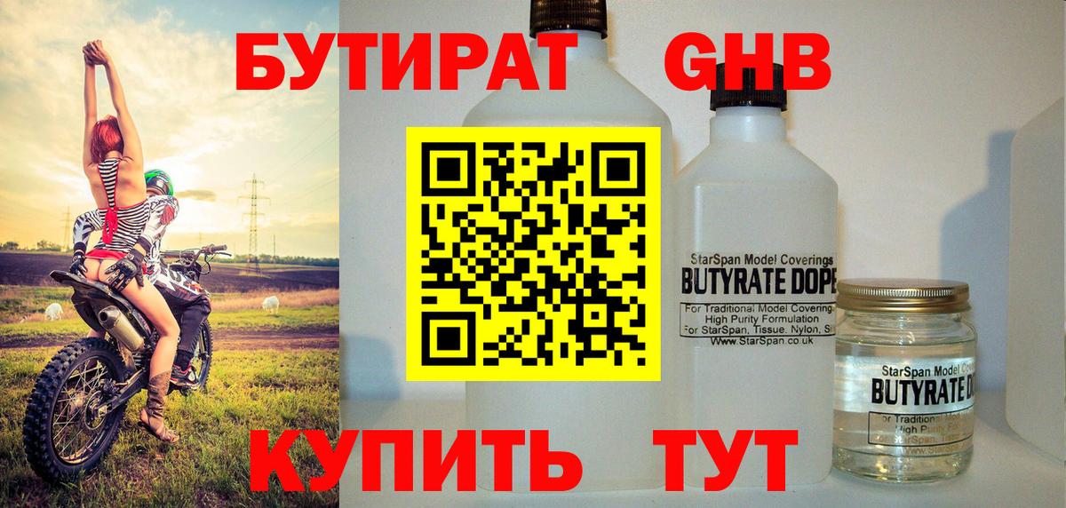 Галлюциногенные грибы Пенза
