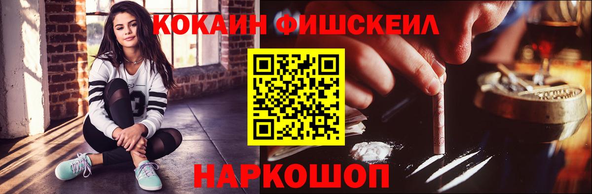 COCAIN 98% Пенза