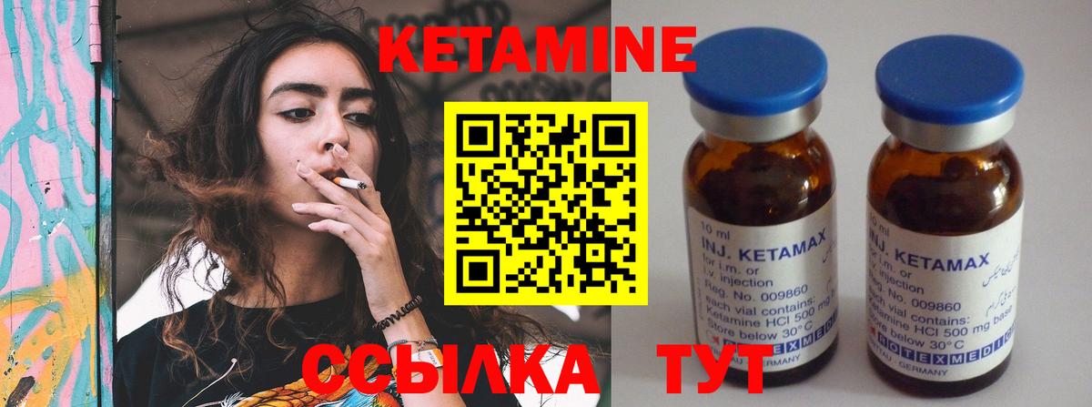 Пенза  Кетамин ketamine  Кетамин VHQ  Вход с VPN 