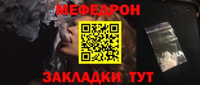 мдма Пушкино