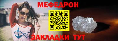 мяу мяу мука Пыть-Ях