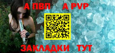 альфа пвп VHQ Пугачёв