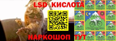 наркотики Партизанск