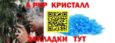 кокаин перу Пенза