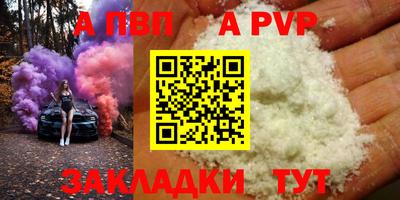 наркотики Партизанск