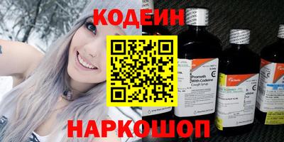 альфа пвп VHQ Пугачёв