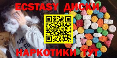 мдма Пушкино