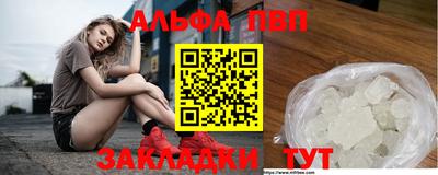 мяу мяу мука Пыть-Ях