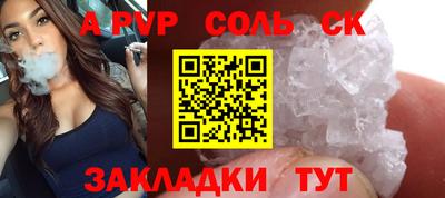 мдма Пушкино