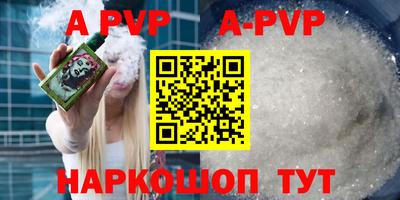 альфа пвп VHQ Пугачёв