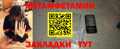 мдма Пушкино