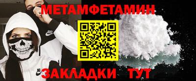 мяу мяу мука Пыть-Ях