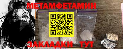 мдма Пушкино
