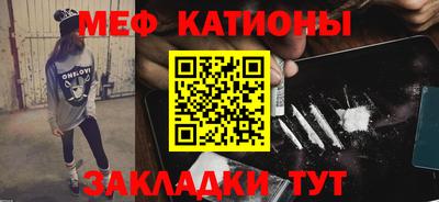 мяу мяу мука Пыть-Ях