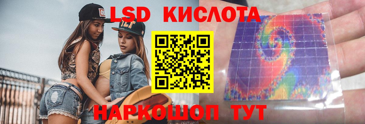 Лсд 25 экстази ecstasy  Вход с VPN  Лсд 25 экстази  Лсд 25 экстази ecstasy  Пенза 