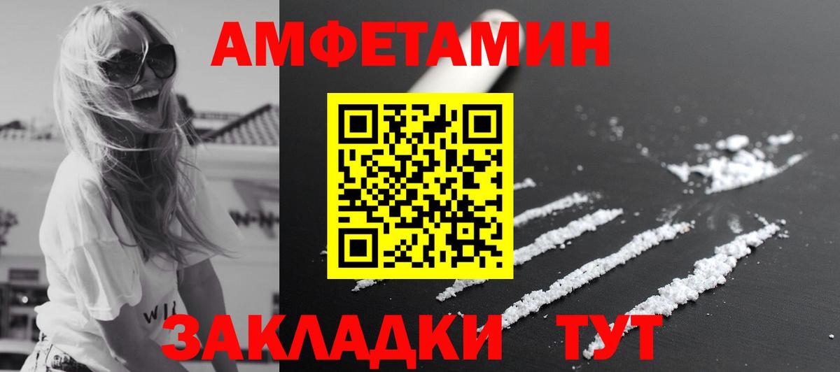 Метамфетамин Декстрометамфетамин 99.9% Пенза