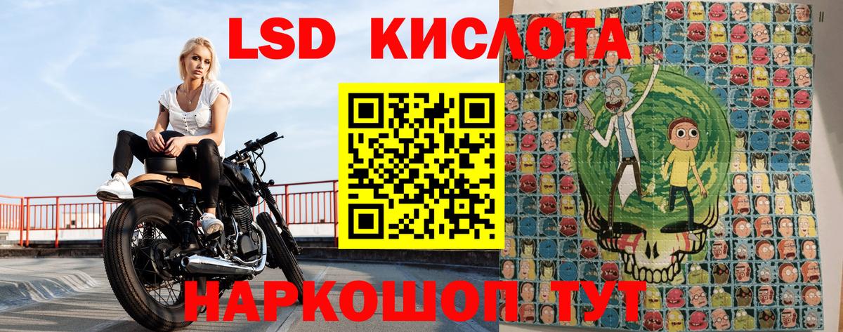 Пенза  Марки 25I-NBOMe 1500мкг  Вход с VPN  Марки 25I-NBOMe 1500мкг 