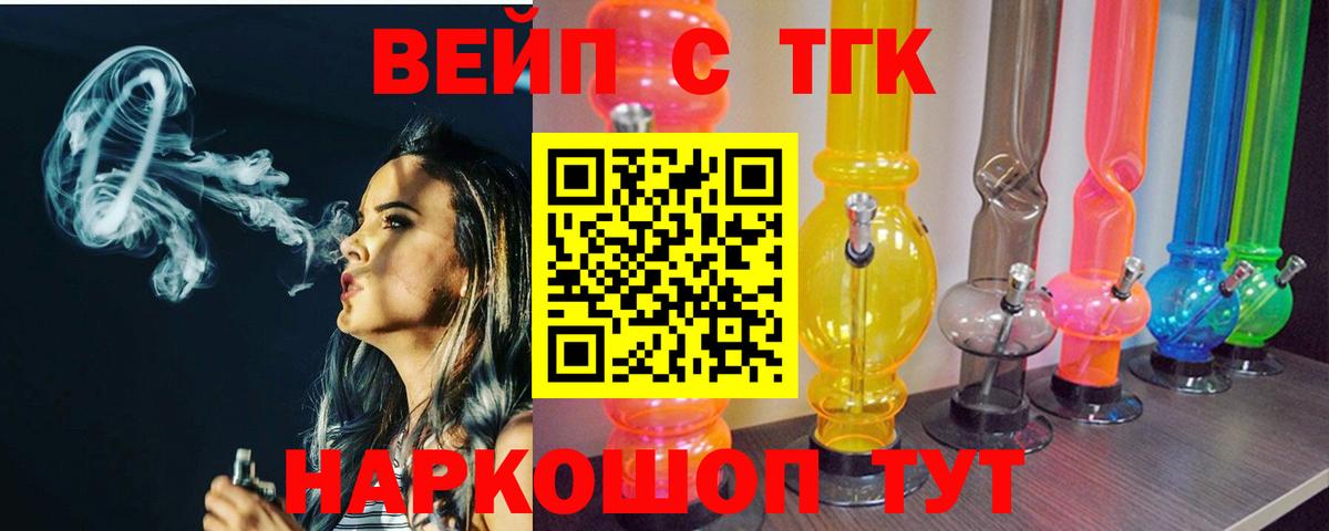 МЕТАДОН  Конопля  Пенза  COCAIN  Вход с VPN  Гашиш  Меф МЯУ МЯУ   NBOMe  Лсд 25 