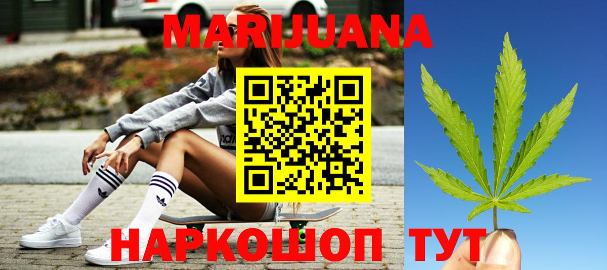 Каннабис MAZAR  Вход с VPN  Пенза  Шишки марихуана LSD WEED  Канабис LSD WEED 